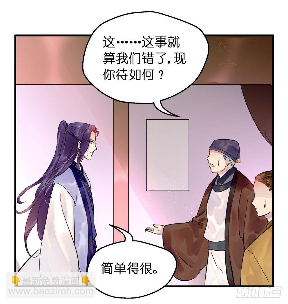 第二十八话57