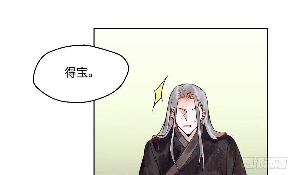 第二十四话17