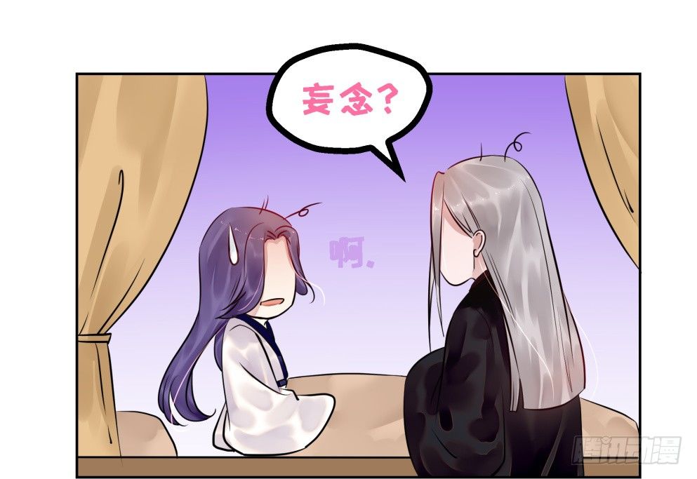 第二十六话41