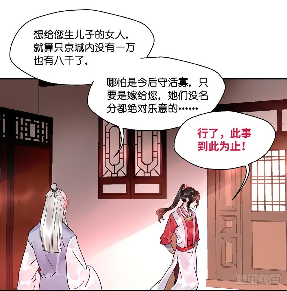 第十三话49