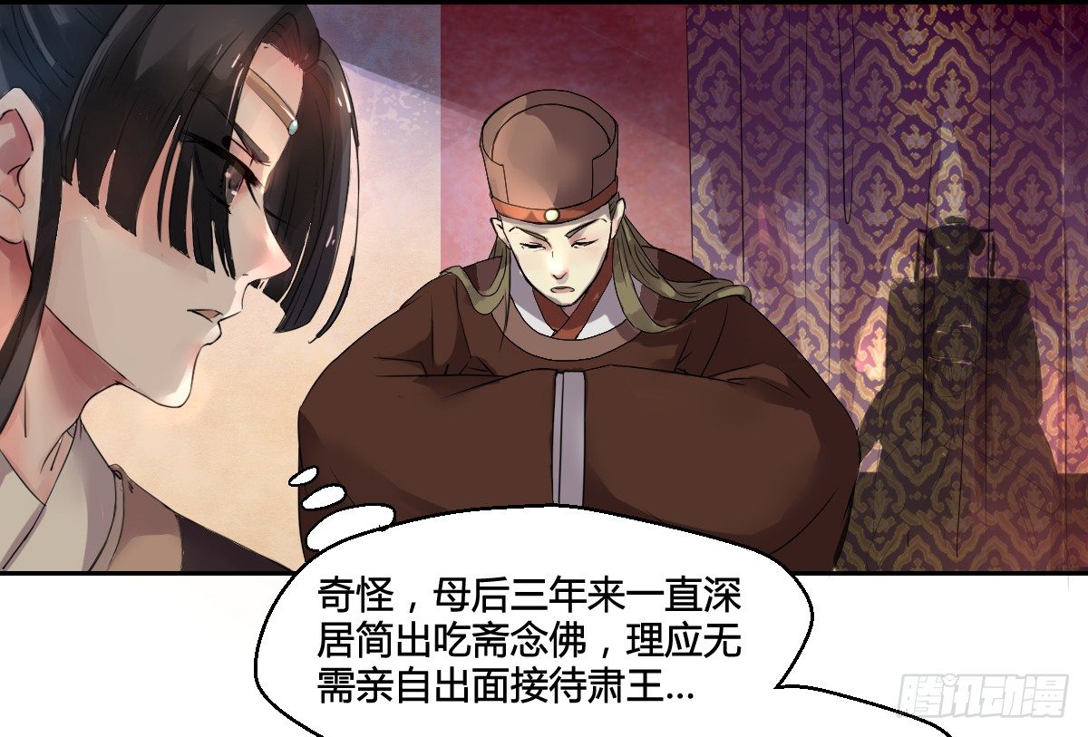 第一话29