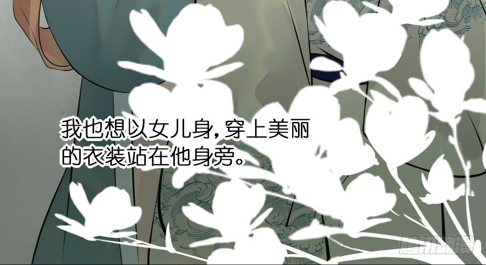 第三十四话20