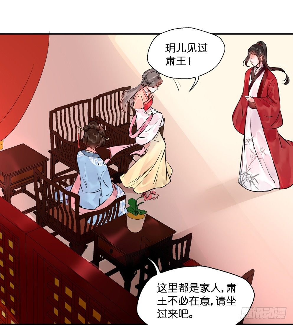 第十四话50