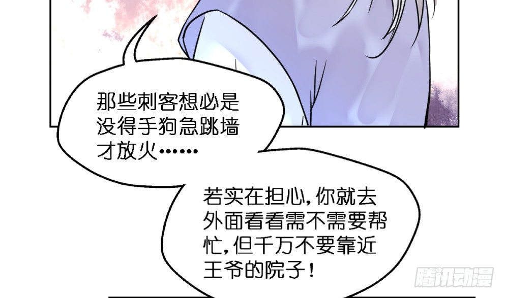 第二十话6