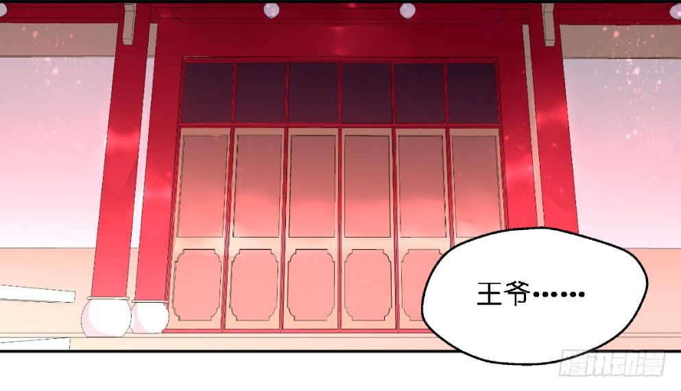 第二十三话38