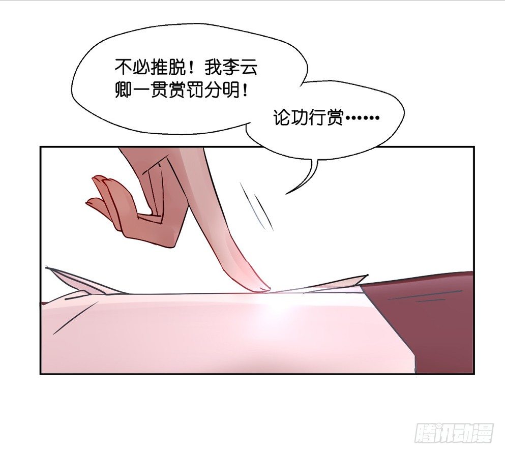 第十话15