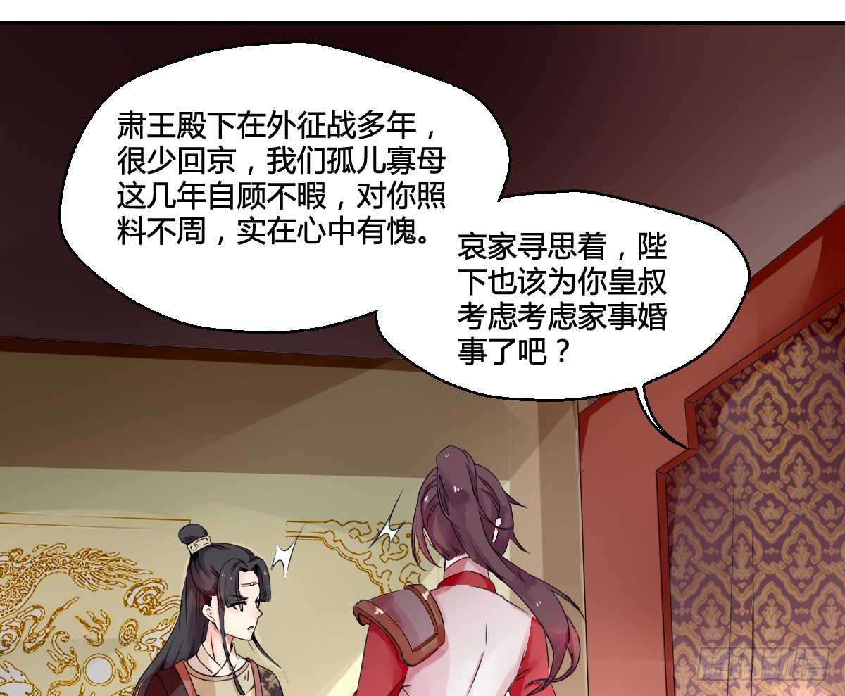 第一话43