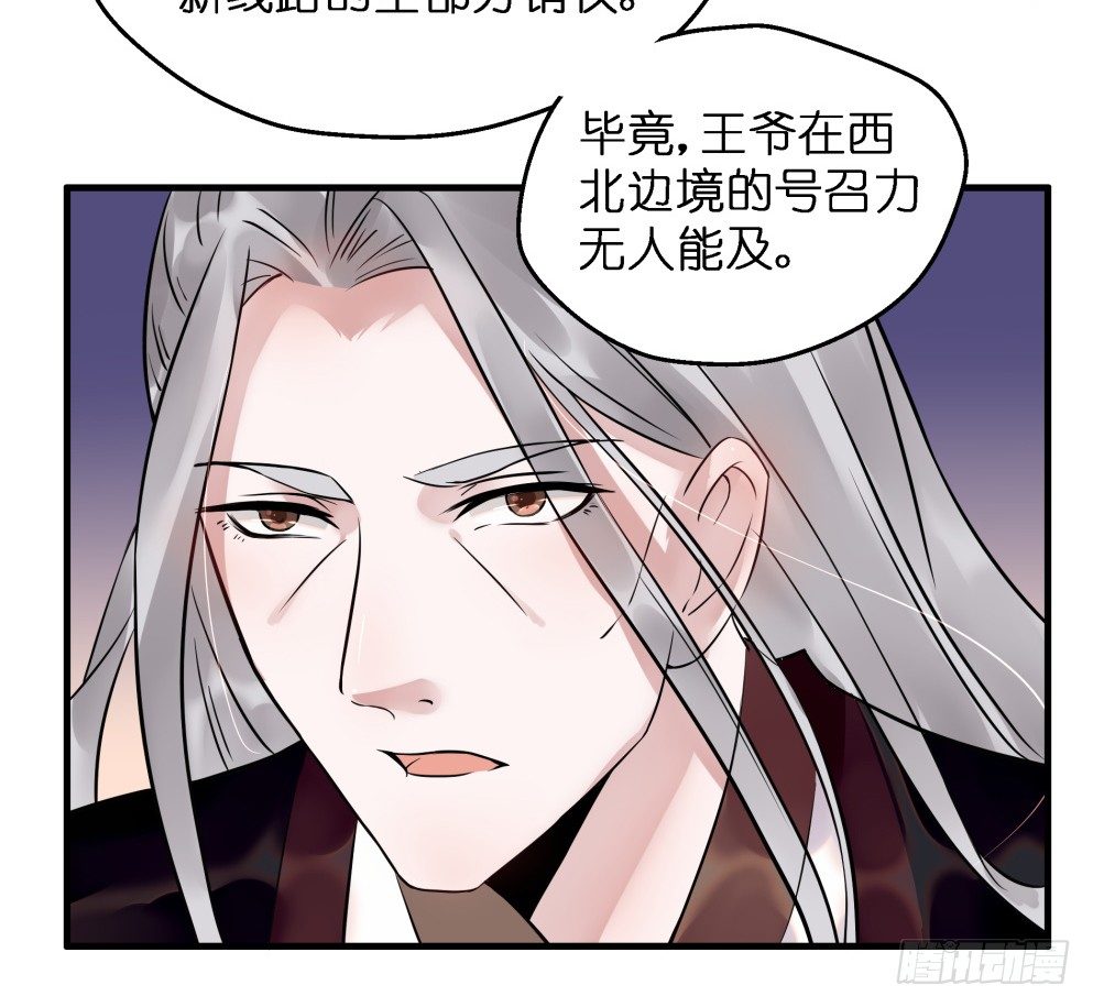 第三十一话33