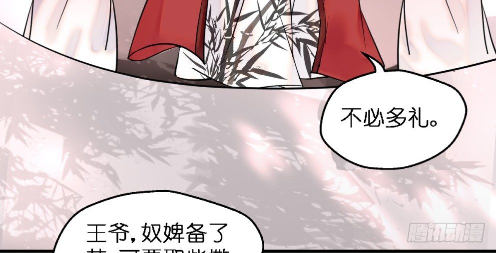 第三十三话5