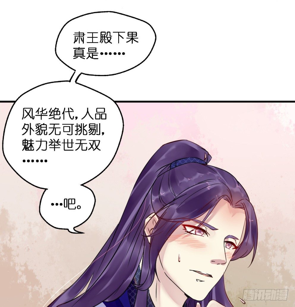 第三十二话46