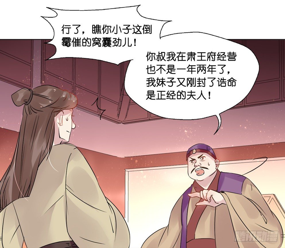 第九话35