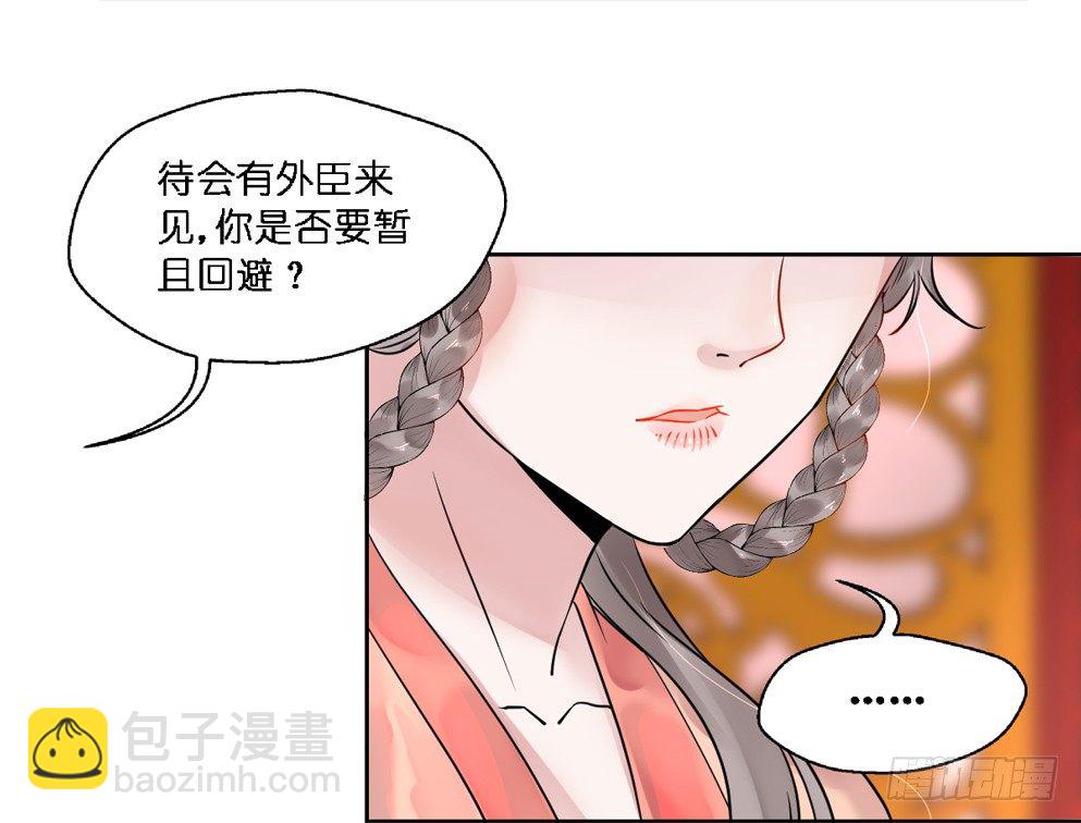 第十四话21