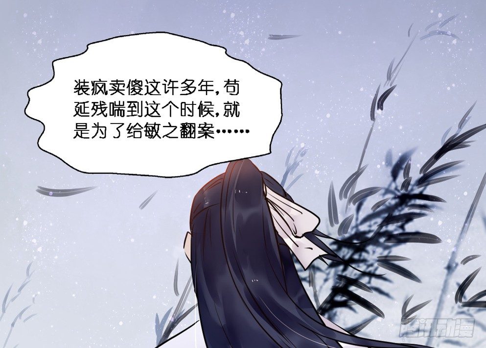 第十七话60