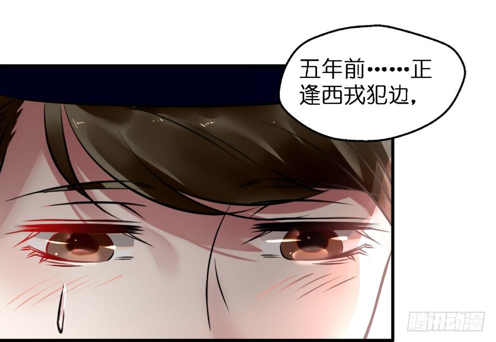 第三十三话44