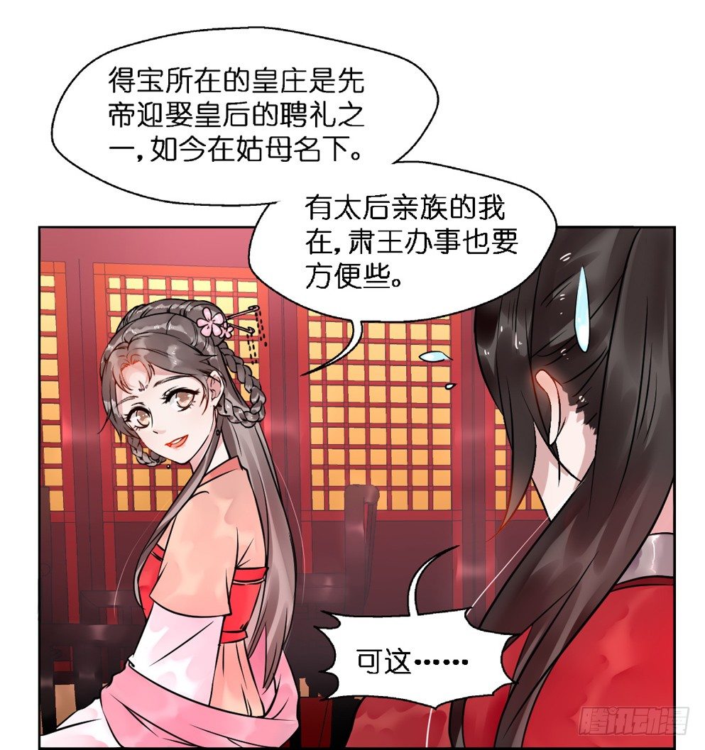 第十五话43