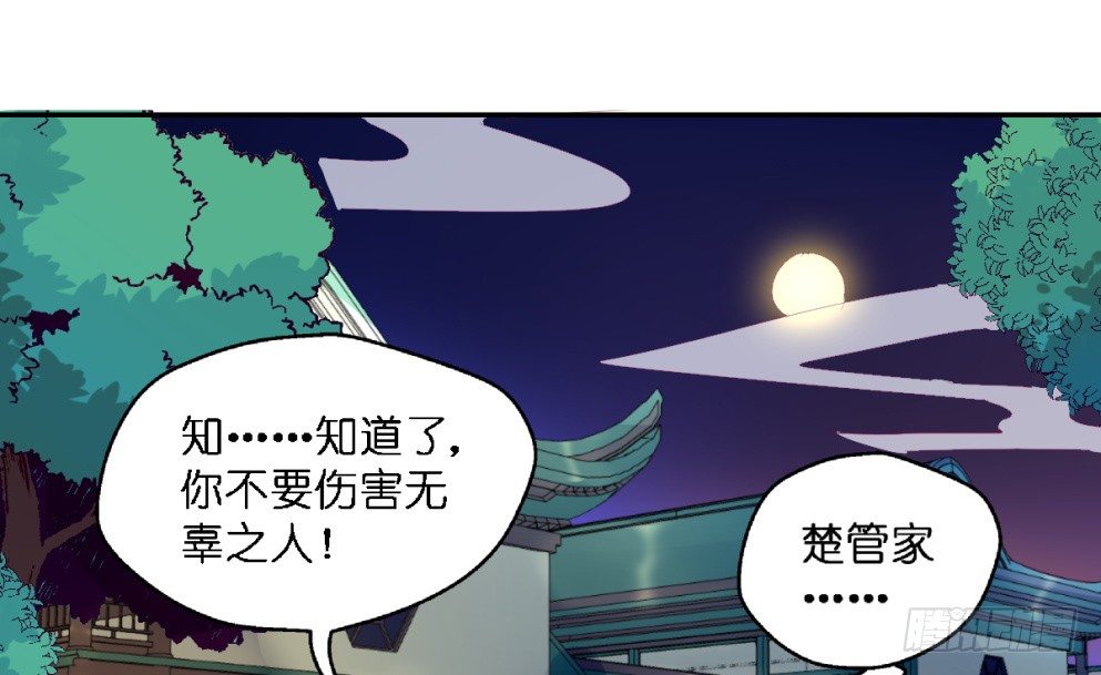 第二十一话45