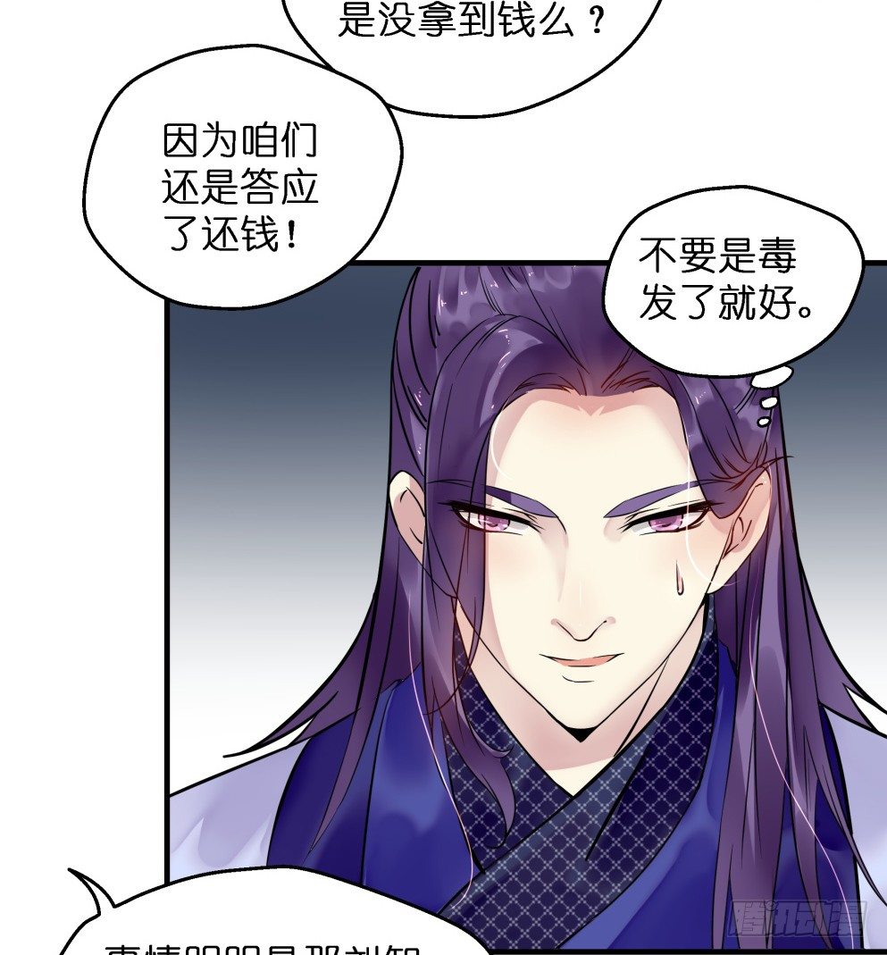 第三十话10