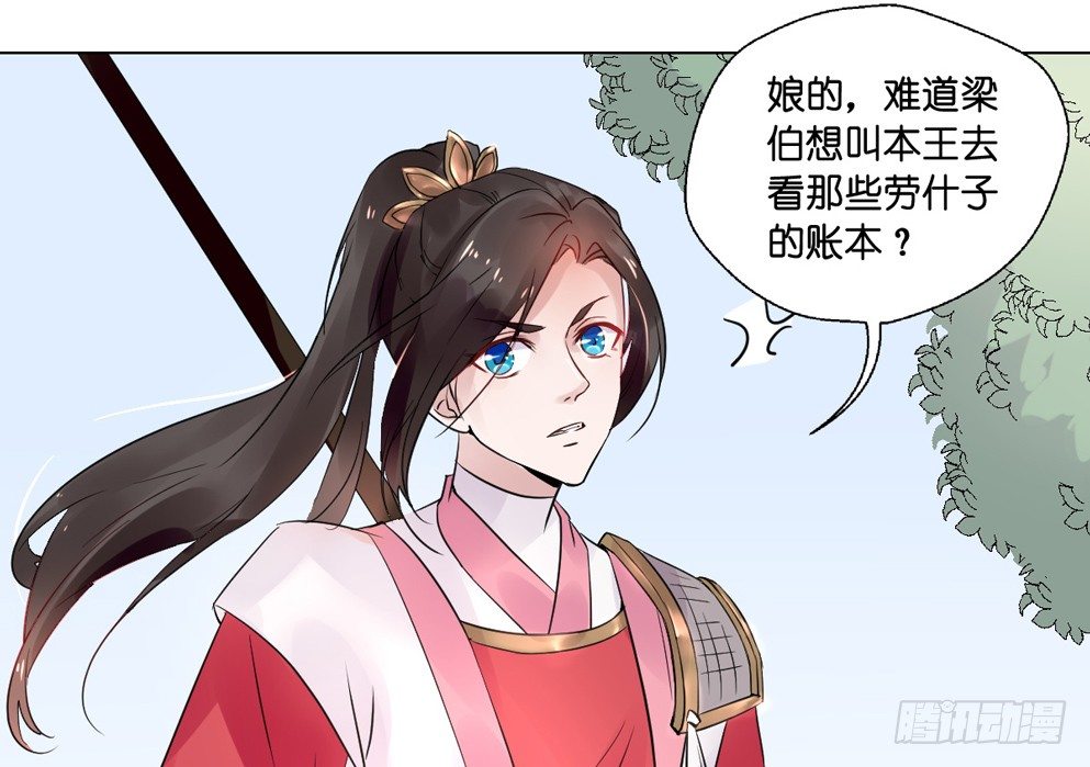 第九话3