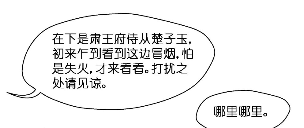 第十七话36