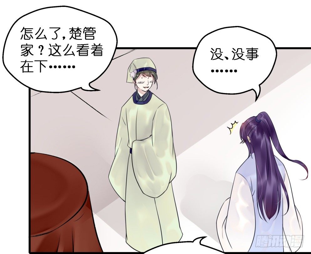 第三十五话30