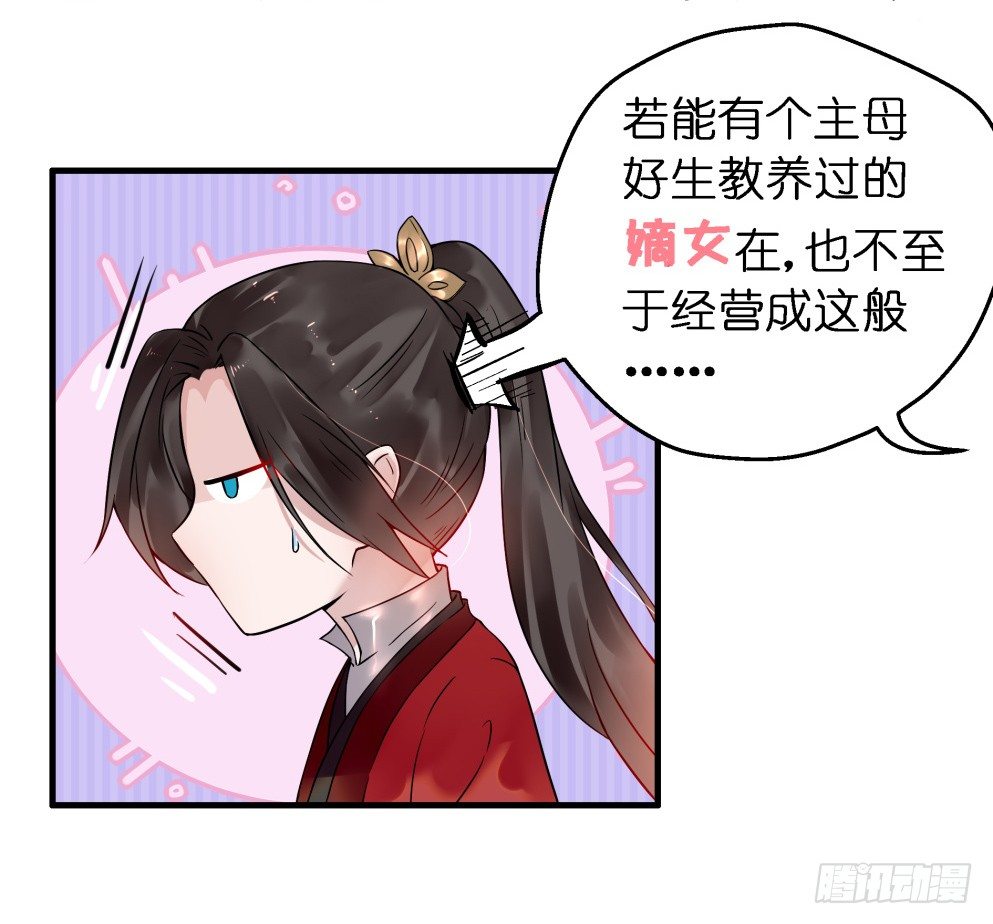第二十七话60