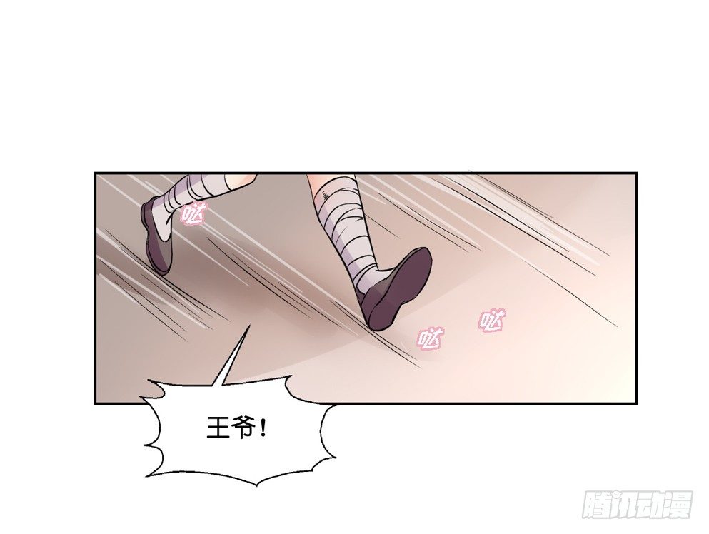 第八话58