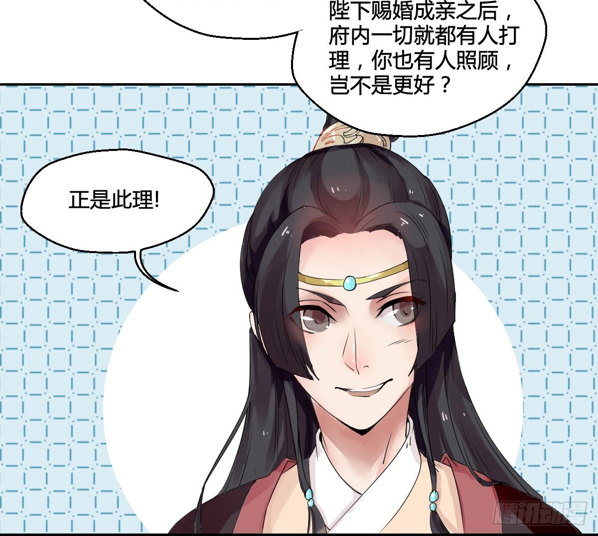 第一话52
