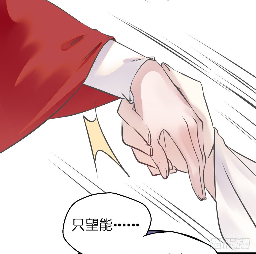 第三十六话47