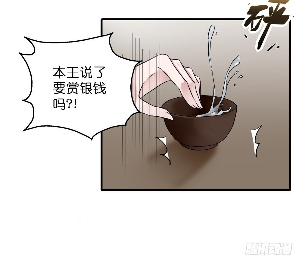 第三十五话48