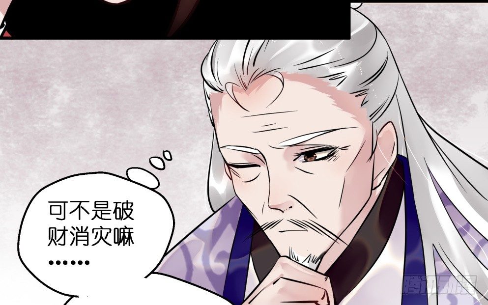 第三十话20