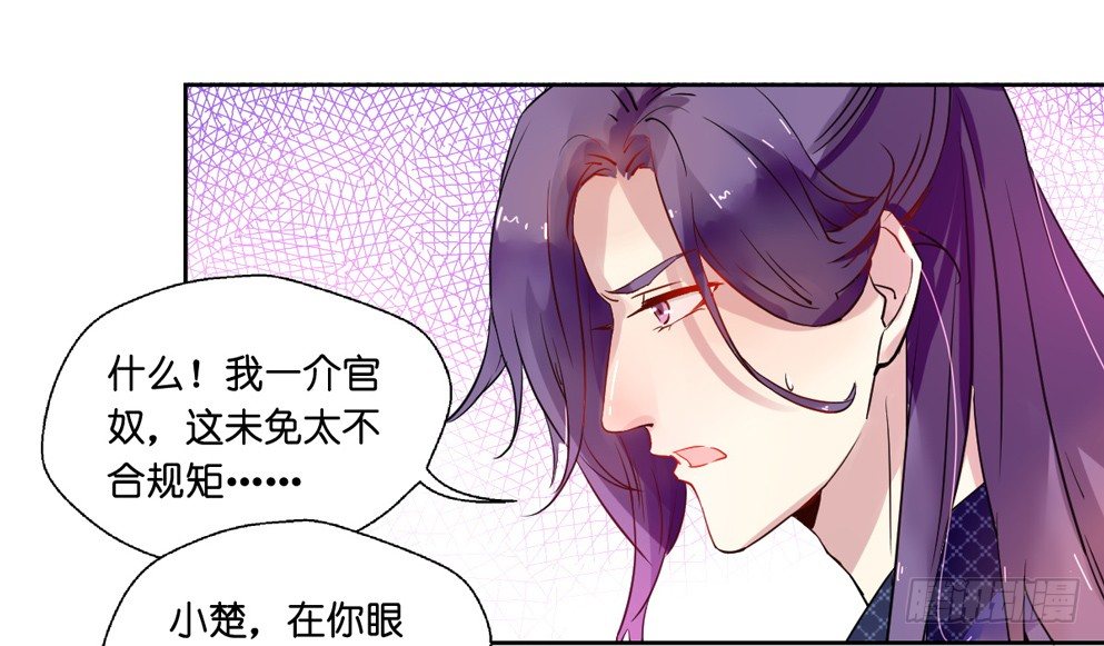 第八话8