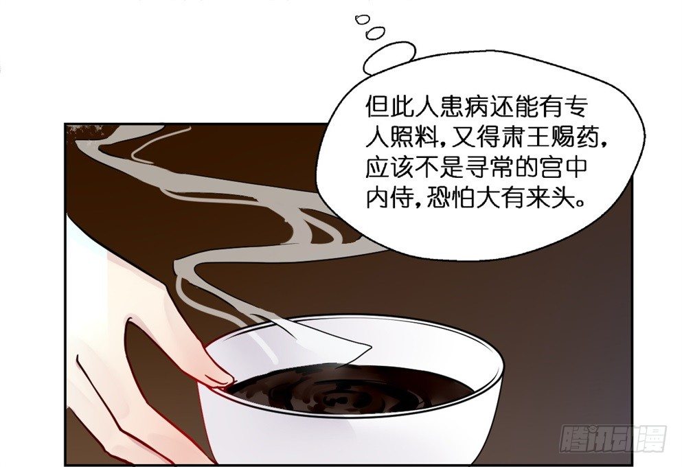 第十八话34
