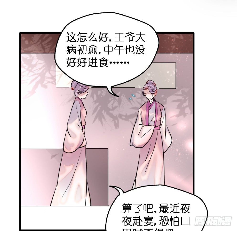 第三十三话7
