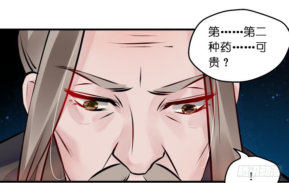 第三十八话35