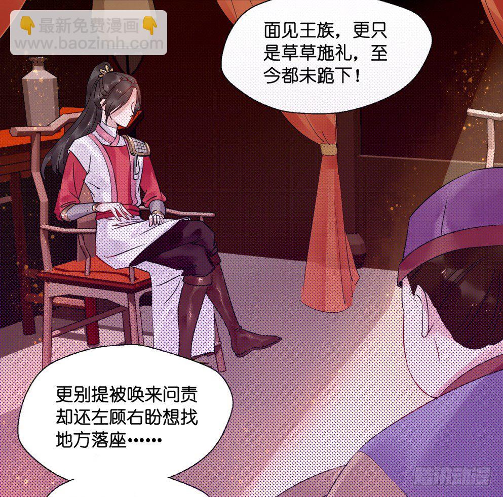 第十话25