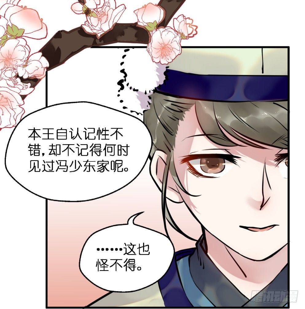 第三十三话43