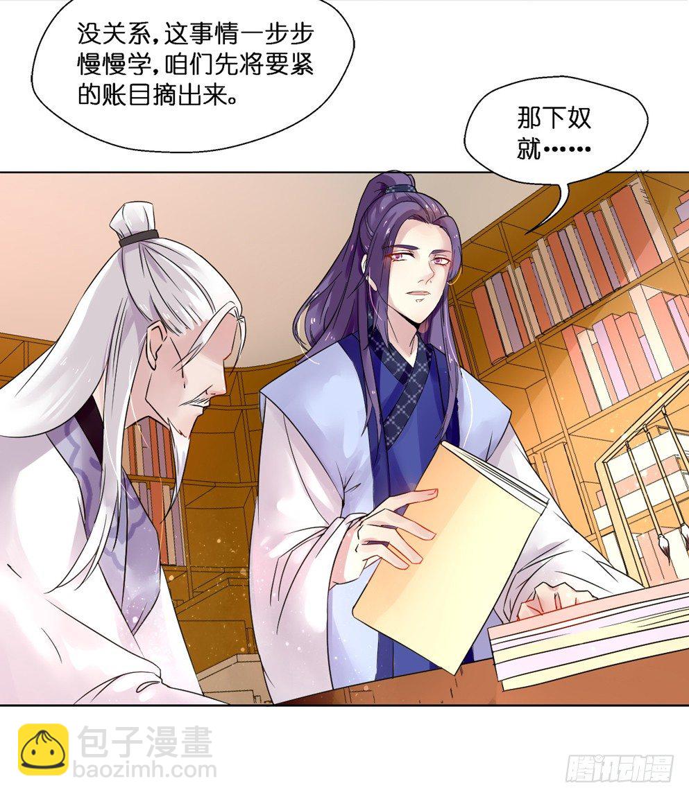 第七话8