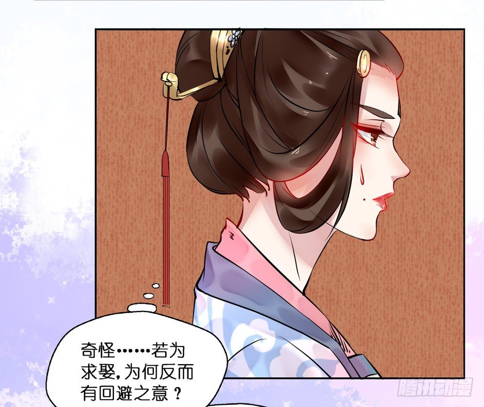 第十四话57