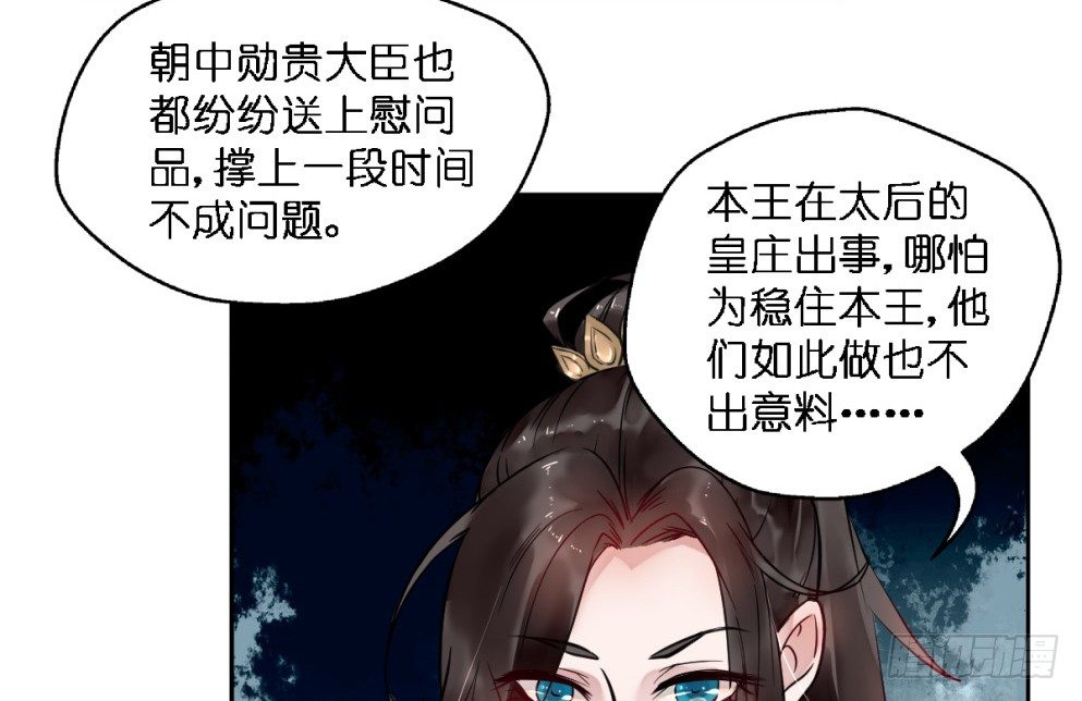 第二十五话32