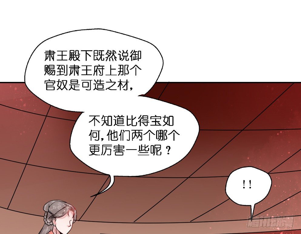 第十五话31