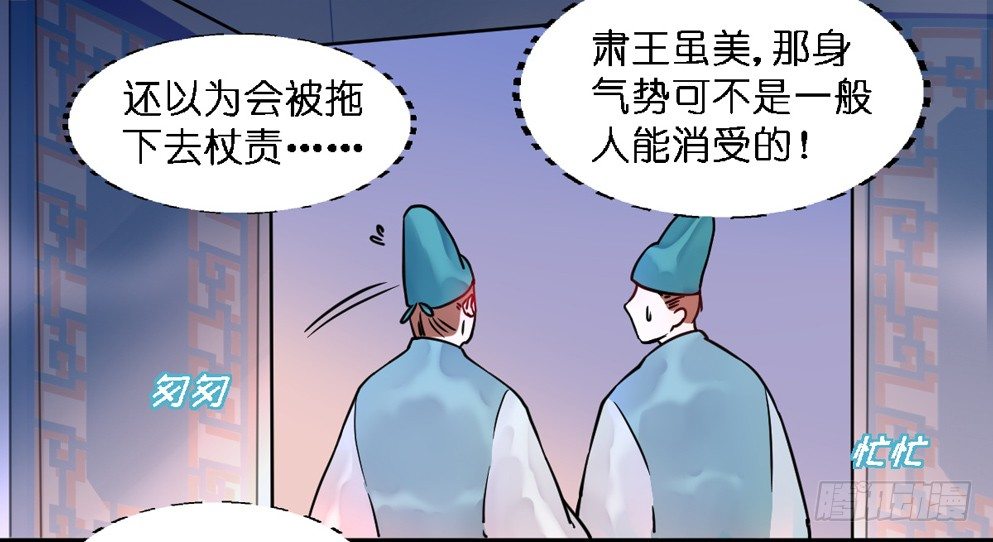 第十六话46