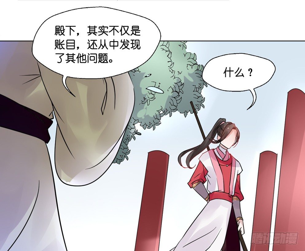 第九话7