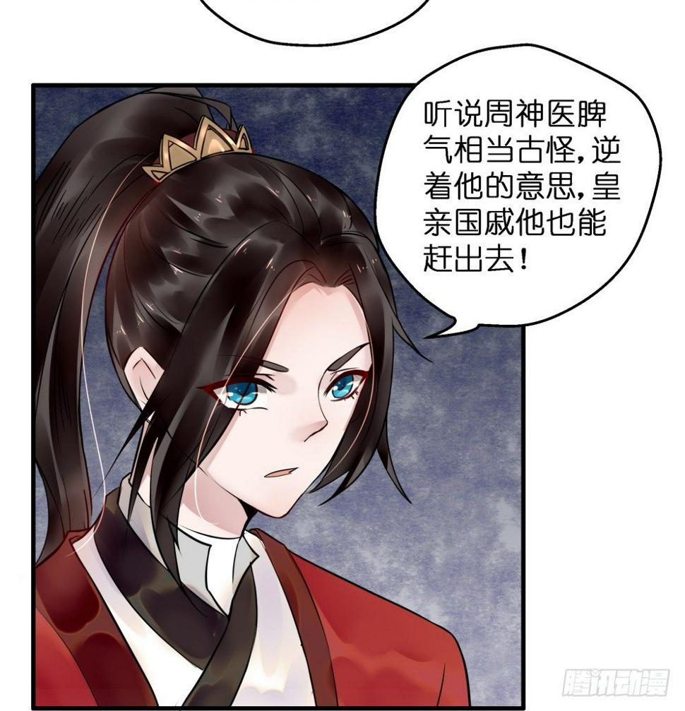 第三十七话11