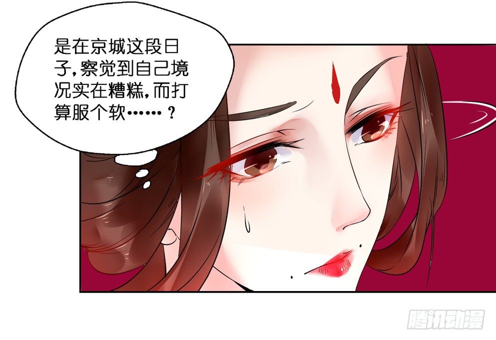 第十四话16