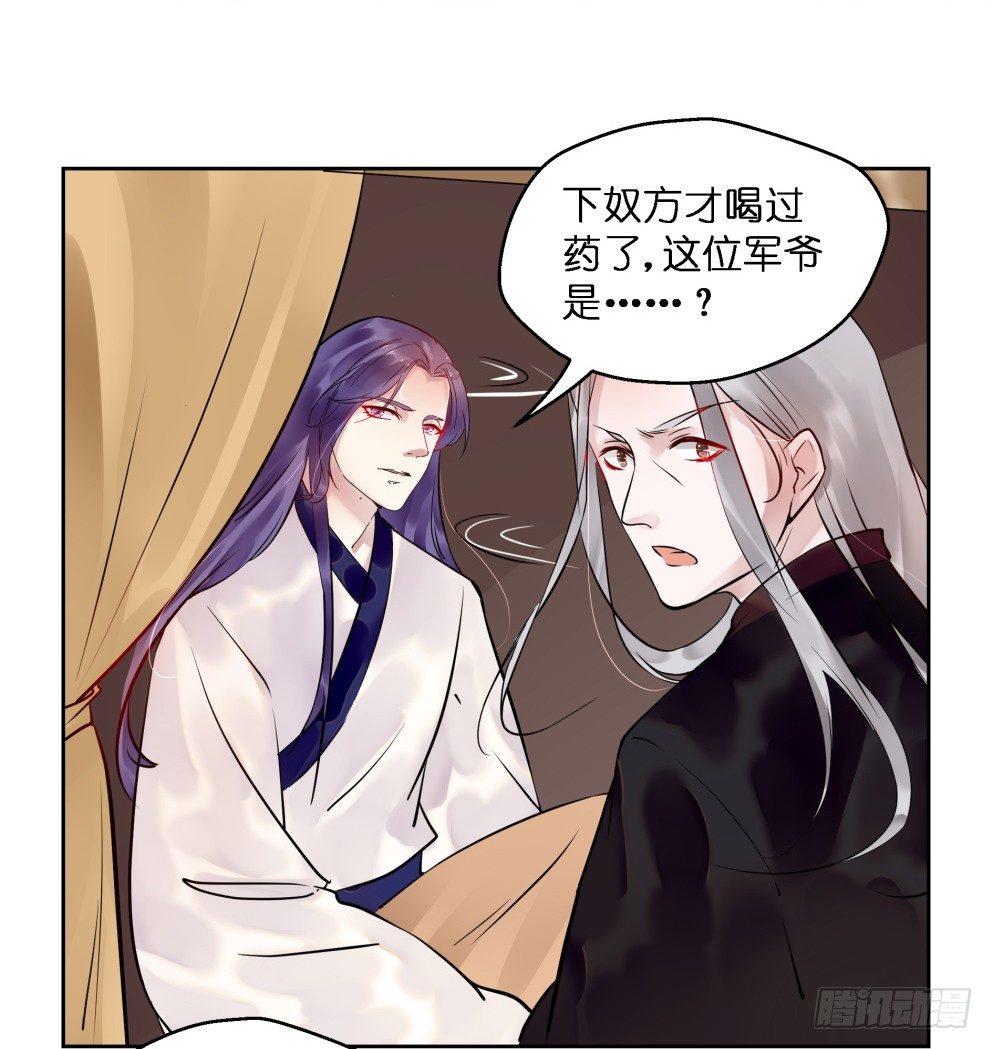 第二十六话15