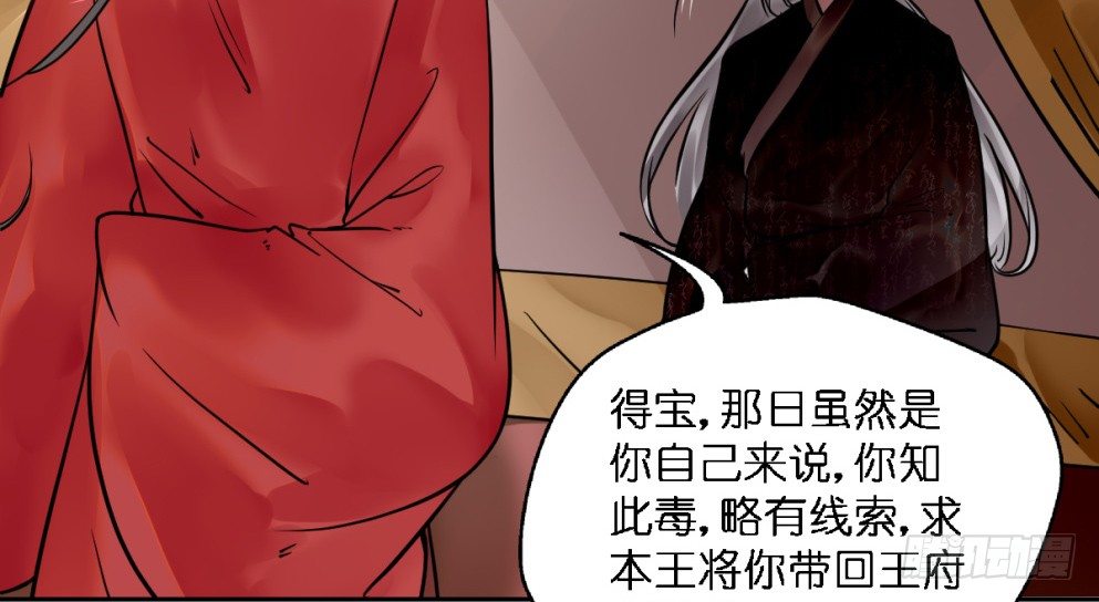 第二十三话64