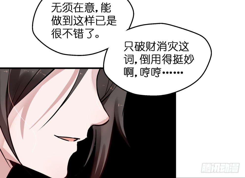 第三十话19