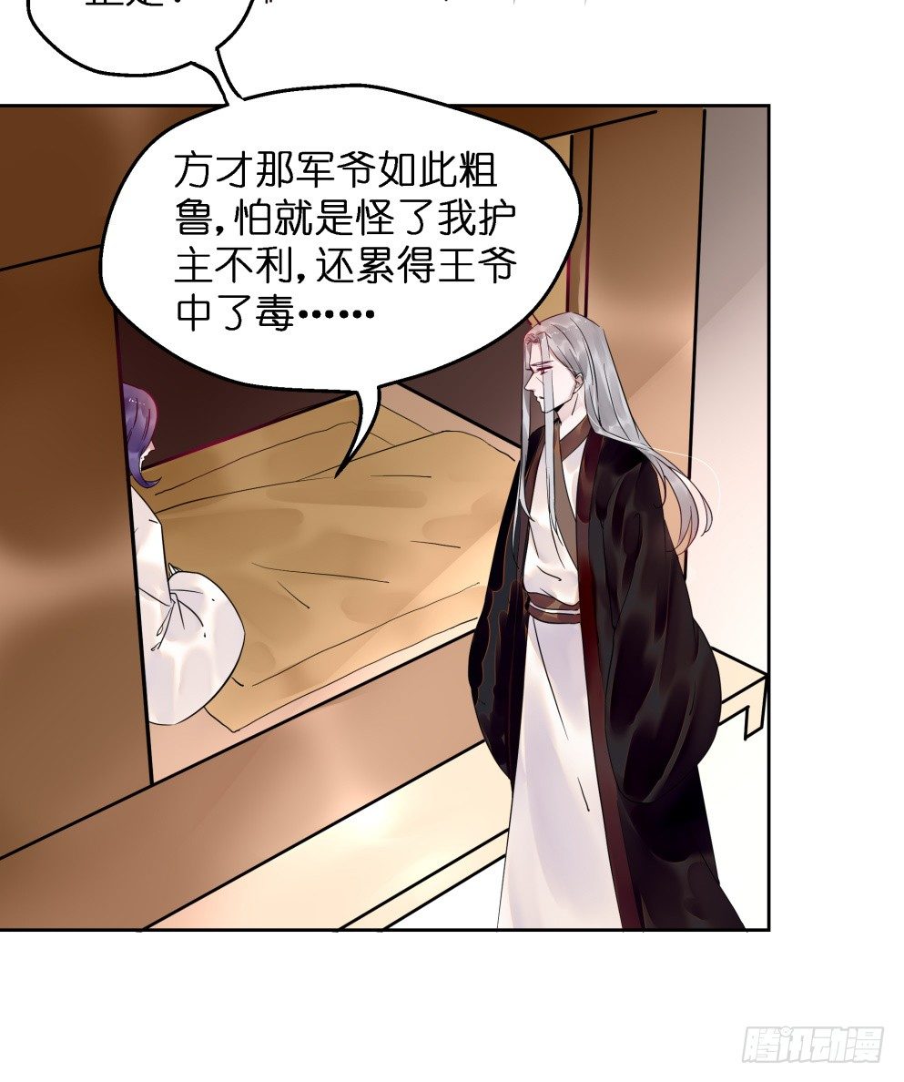 第二十六话34