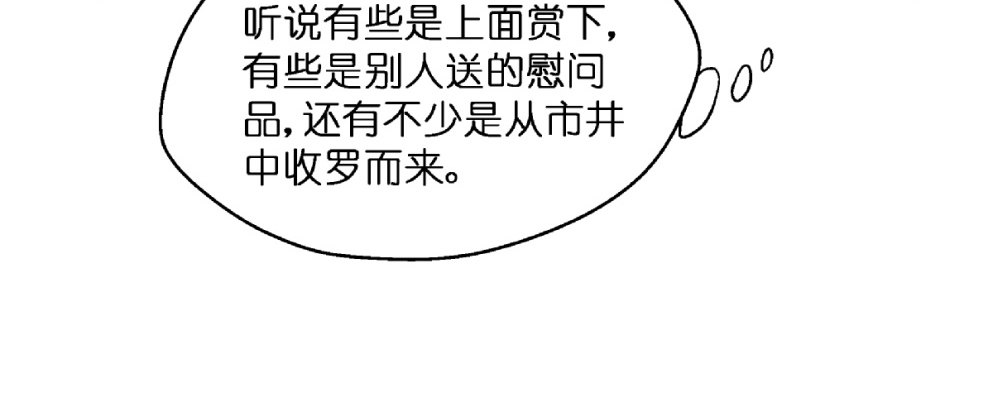第二十五话45