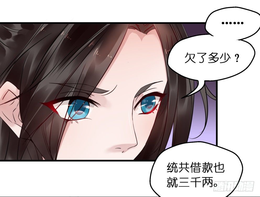 第二十七话37